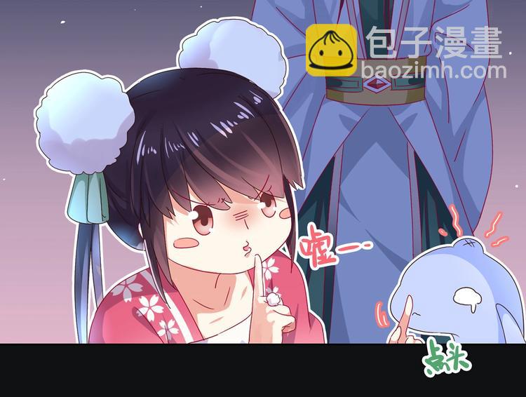 《被天敌饲养的日子》第8话 不是食物是宠物哟 第35页