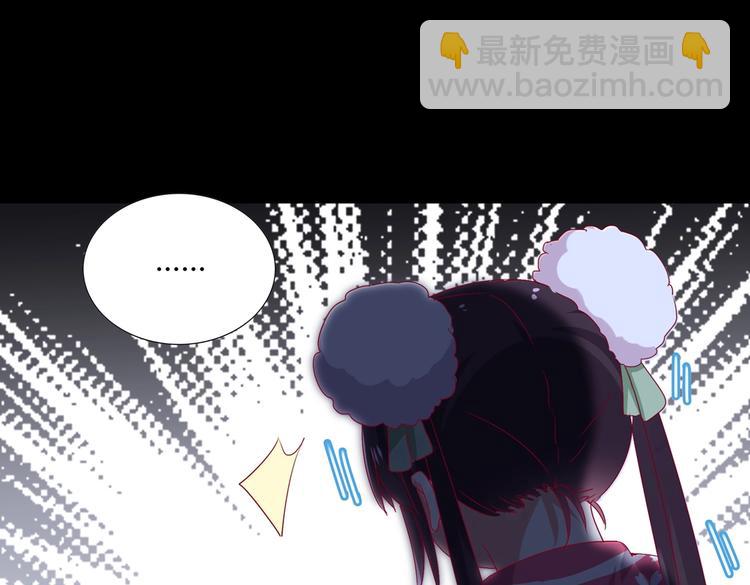 《被天敌饲养的日子》第8话 不是食物是宠物哟 第36页