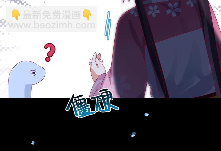 《被天敌饲养的日子》第8话 不是食物是宠物哟 第37页
