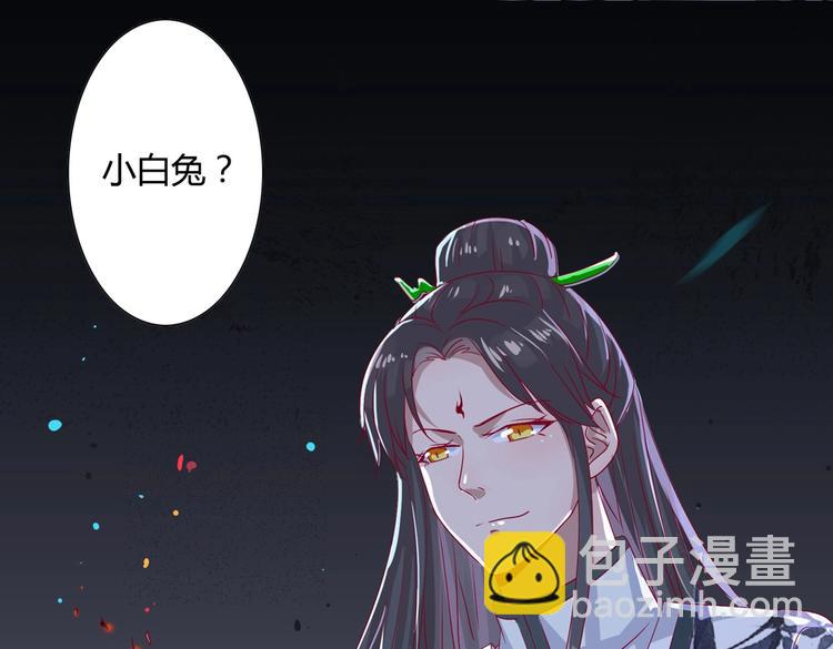 《被天敌饲养的日子》第8话 不是食物是宠物哟 第40页