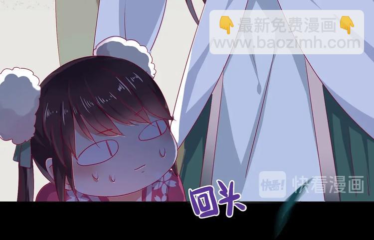《被天敌饲养的日子》第8话 不是食物是宠物哟 第42页