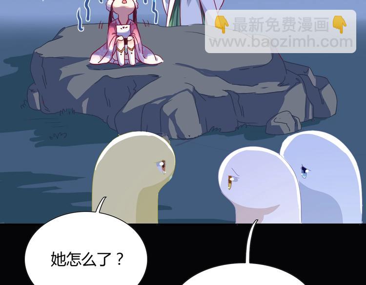 《被天敌饲养的日子》第8话 不是食物是宠物哟 第46页