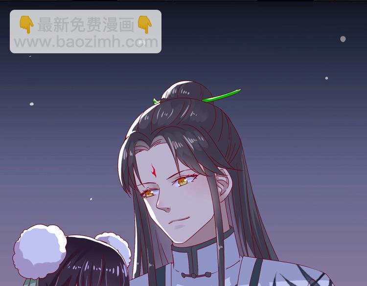 《被天敌饲养的日子》第8话 不是食物是宠物哟 第49页