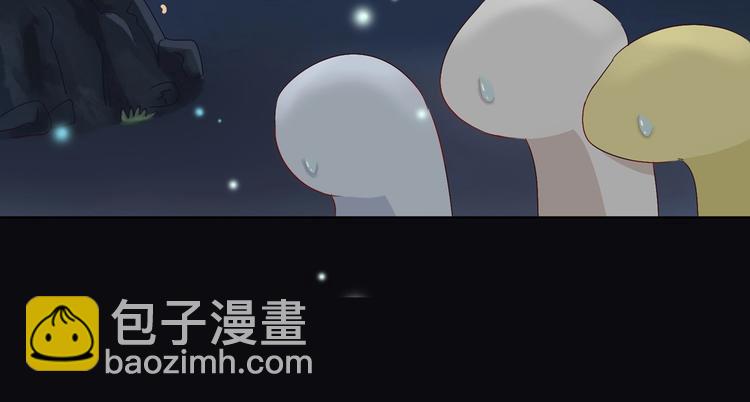 《被天敌饲养的日子》第8话 不是食物是宠物哟 第7页
