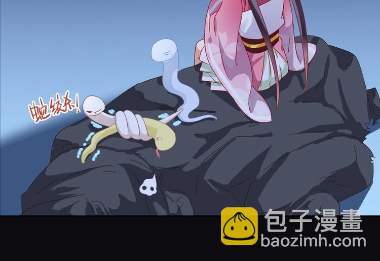 《被天敌饲养的日子》第8话 不是食物是宠物哟 第9页