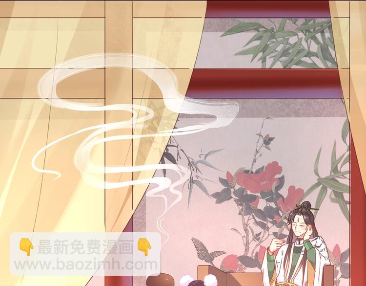 《被天敌饲养的日子》第11话 原来兔子急了真的会咬人 第10页