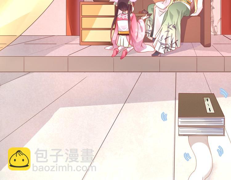 《被天敌饲养的日子》第11话 原来兔子急了真的会咬人 第11页