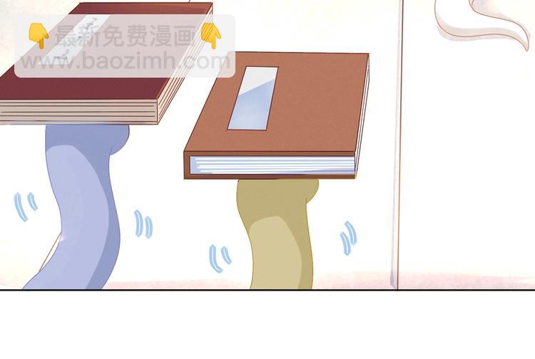 《被天敌饲养的日子》第11话 原来兔子急了真的会咬人 第12页