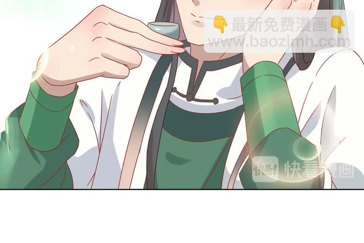 《被天敌饲养的日子》第11话 原来兔子急了真的会咬人 第16页