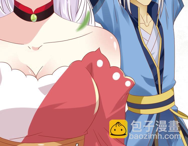 《被天敌饲养的日子》第11话 原来兔子急了真的会咬人 第22页