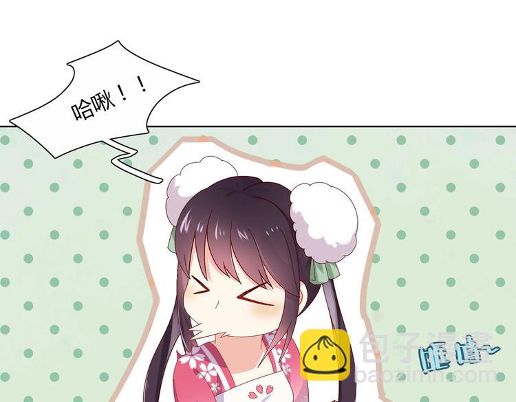 《被天敌饲养的日子》第11话 原来兔子急了真的会咬人 第33页