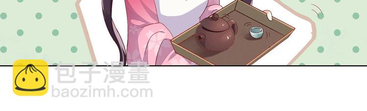 《被天敌饲养的日子》第11话 原来兔子急了真的会咬人 第34页