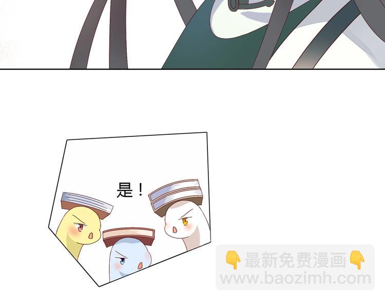《被天敌饲养的日子》第11话 原来兔子急了真的会咬人 第40页