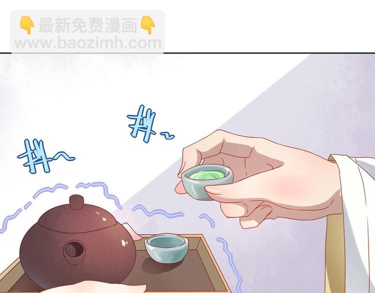 《被天敌饲养的日子》第11话 原来兔子急了真的会咬人 第8页