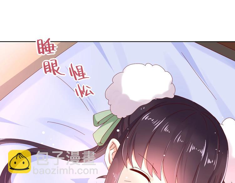 《被天敌饲养的日子》第9话 什么的味道，兔兔的香味 第10页