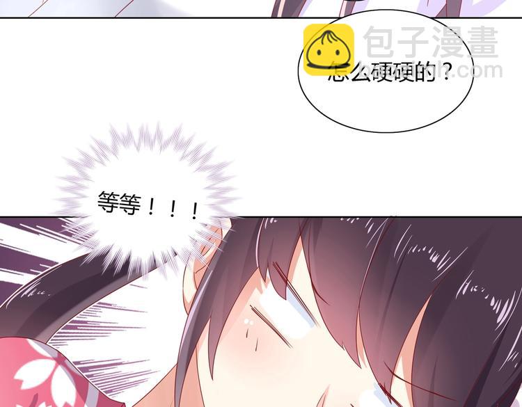 《被天敌饲养的日子》第9话 什么的味道，兔兔的香味 第14页