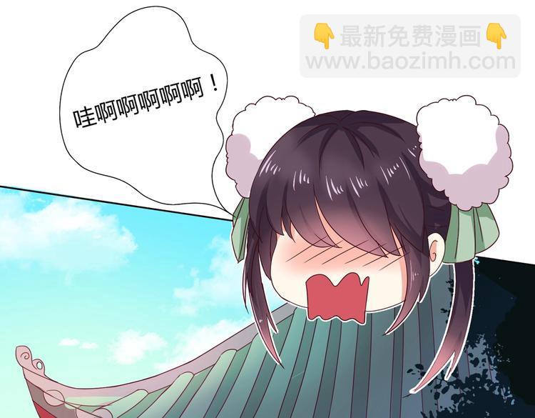 《被天敌饲养的日子》第9话 什么的味道，兔兔的香味 第25页