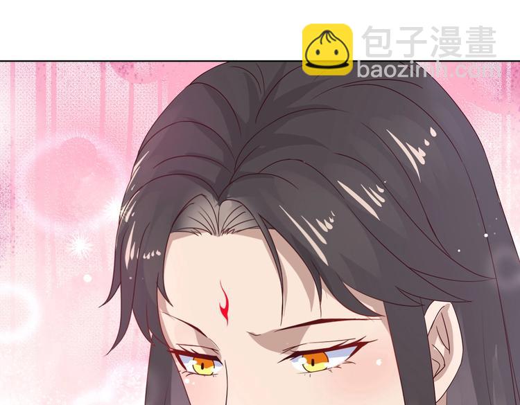 《被天敌饲养的日子》第9话 什么的味道，兔兔的香味 第28页