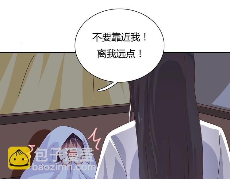 《被天敌饲养的日子》第9话 什么的味道，兔兔的香味 第31页