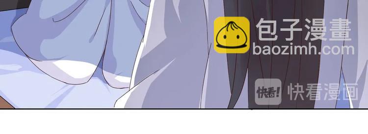《被天敌饲养的日子》第9话 什么的味道，兔兔的香味 第32页