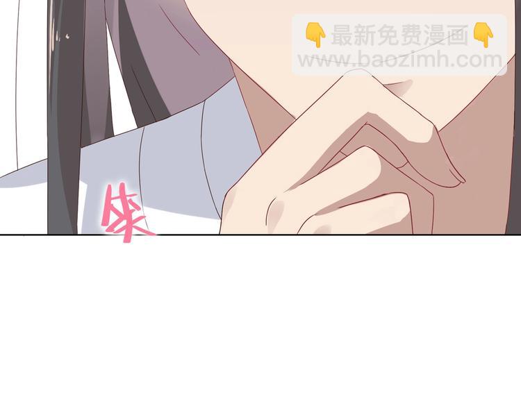 《被天敌饲养的日子》第9话 什么的味道，兔兔的香味 第39页
