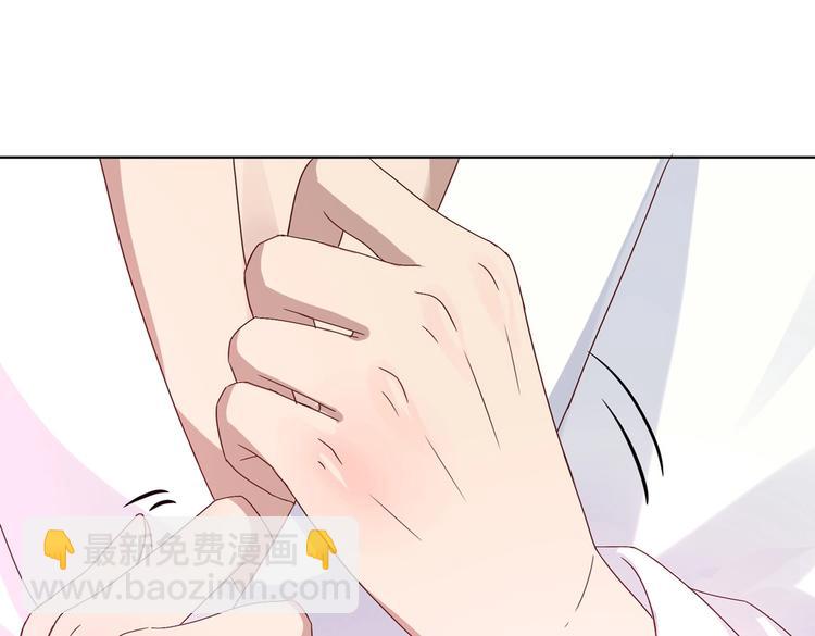 《被天敌饲养的日子》第9话 什么的味道，兔兔的香味 第41页