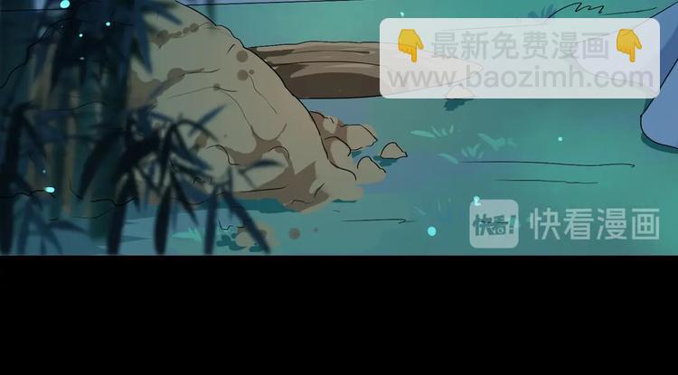 《被天敌饲养的日子》第10话 湿漉漉的小兔子 第28页