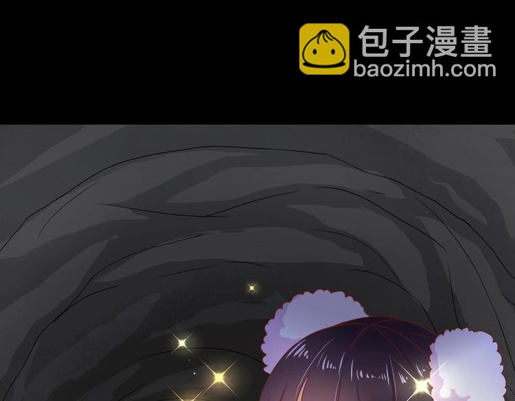 《被天敌饲养的日子》第10话 湿漉漉的小兔子 第31页