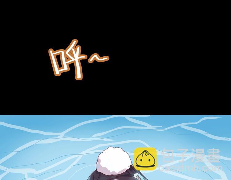 《被天敌饲养的日子》第10话 湿漉漉的小兔子 第50页