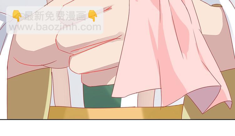 《被天敌饲养的日子》第12话 真是个大宝贝啊 第10页