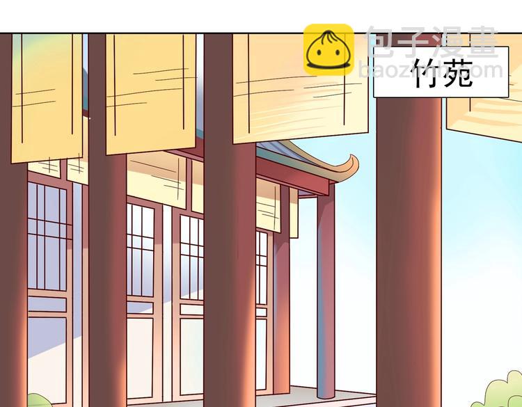 《被天敌饲养的日子》第12话 真是个大宝贝啊 第16页