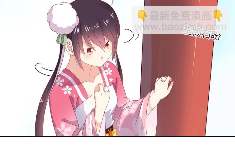 《被天敌饲养的日子》第12话 真是个大宝贝啊 第19页