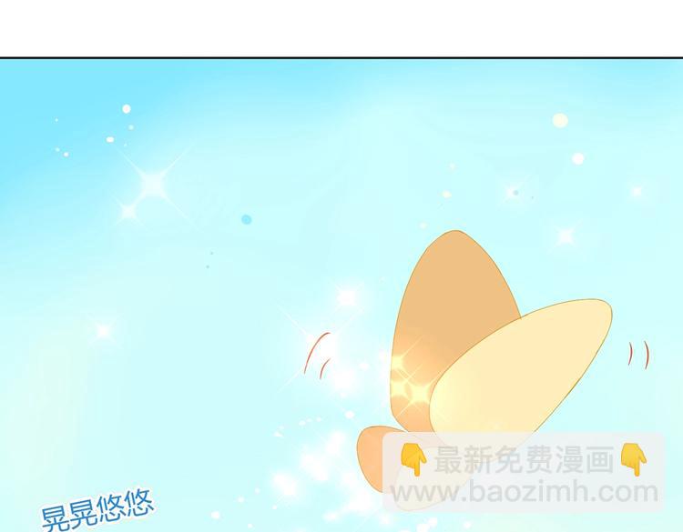《被天敌饲养的日子》第12话 真是个大宝贝啊 第22页