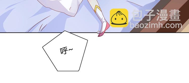 《被天敌饲养的日子》第12话 真是个大宝贝啊 第37页