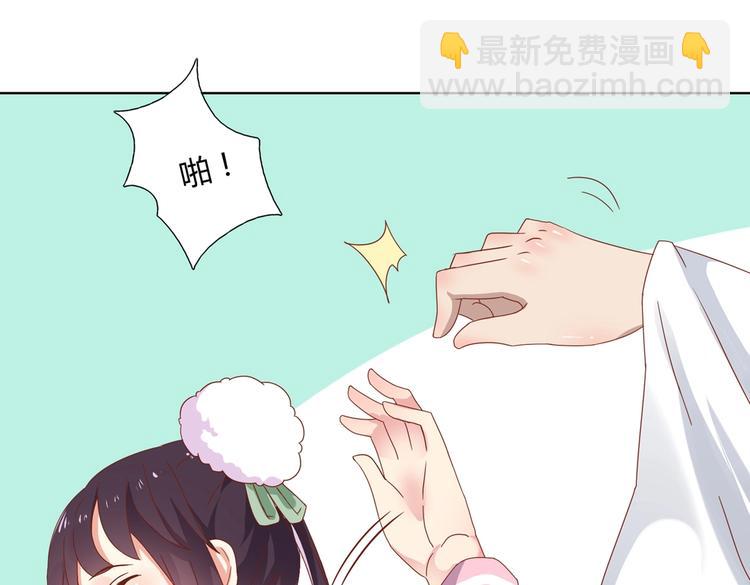 《被天敌饲养的日子》第12话 真是个大宝贝啊 第40页