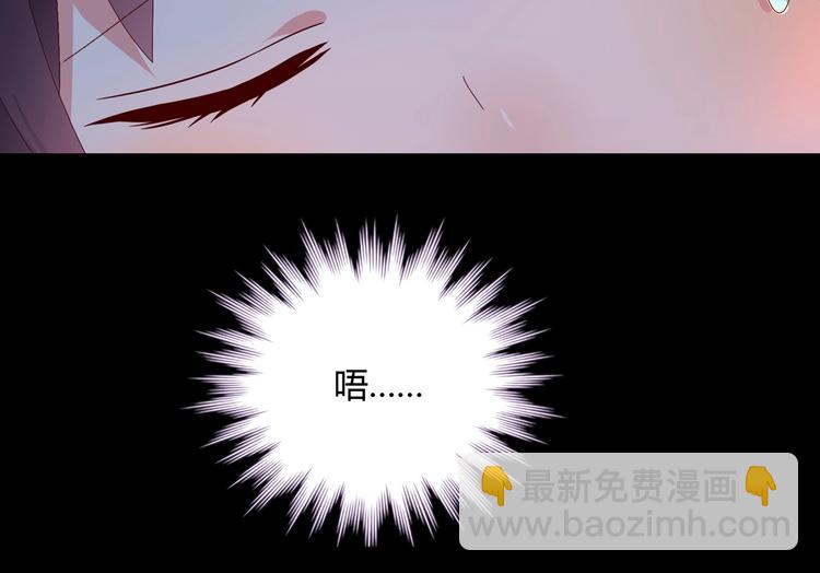 《被天敌饲养的日子》第15话 需要兔兔暖床的某动物 第12页