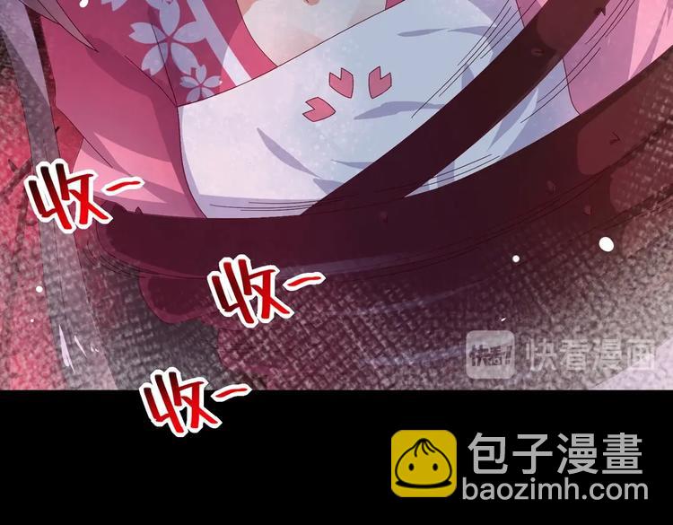 《被天敌饲养的日子》第15话 需要兔兔暖床的某动物 第14页