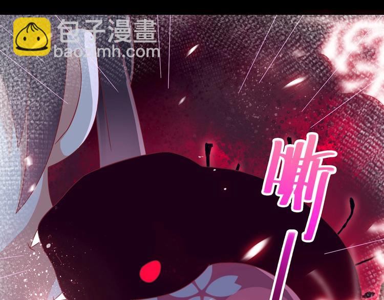 《被天敌饲养的日子》第15话 需要兔兔暖床的某动物 第21页
