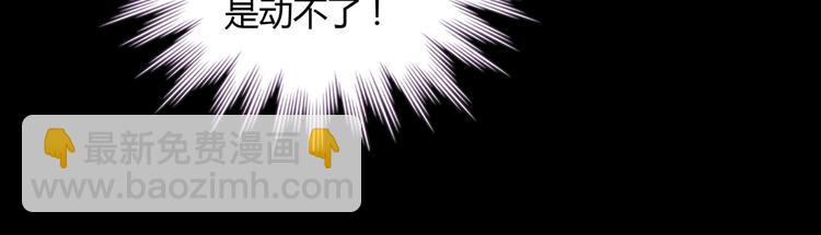 《被天敌饲养的日子》第15话 需要兔兔暖床的某动物 第28页