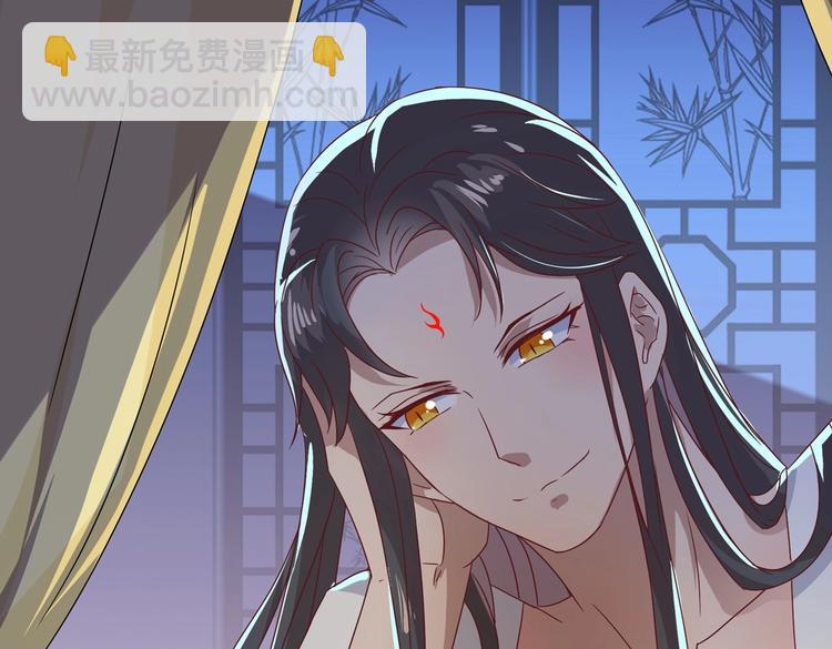 《被天敌饲养的日子》第15话 需要兔兔暖床的某动物 第32页
