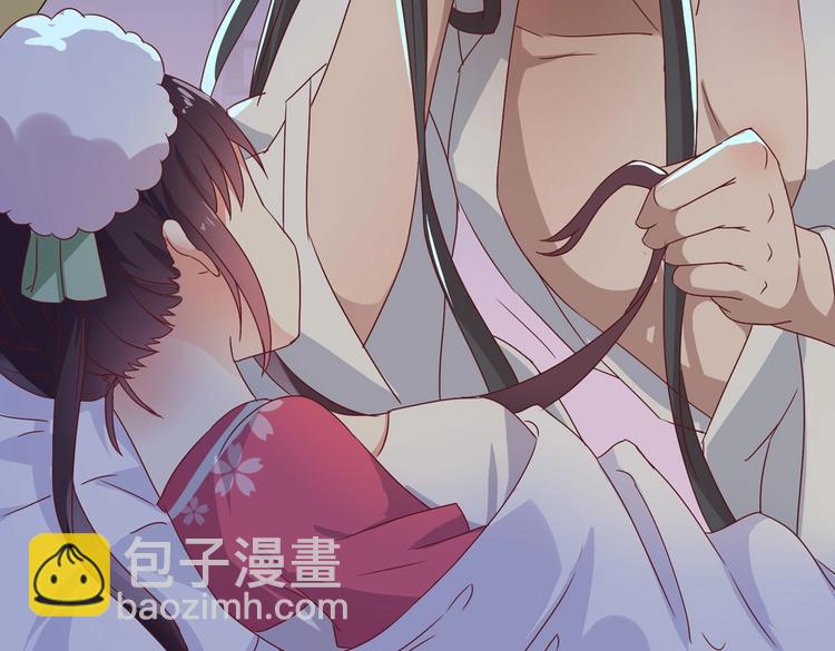 《被天敌饲养的日子》第15话 需要兔兔暖床的某动物 第33页
