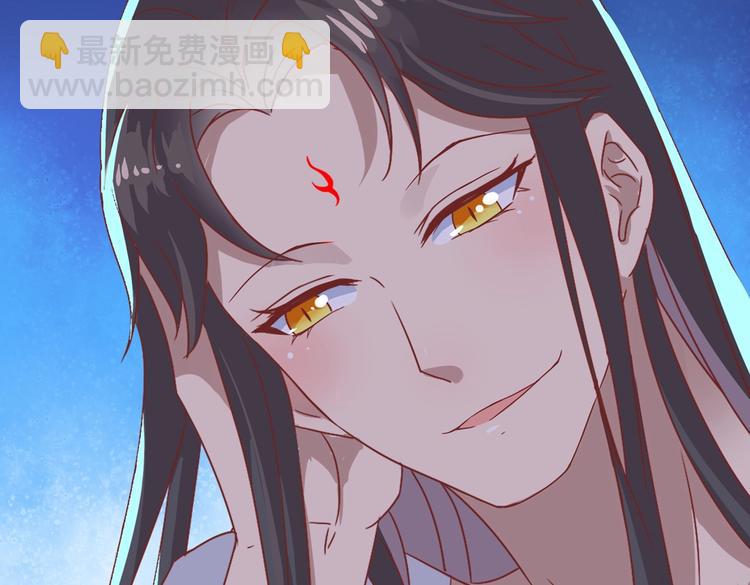 《被天敌饲养的日子》第15话 需要兔兔暖床的某动物 第38页