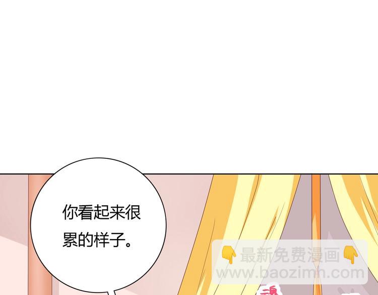 《被天敌饲养的日子》第15话 需要兔兔暖床的某动物 第49页