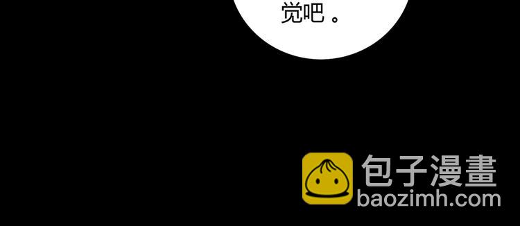 《被天敌饲养的日子》第16话 食物链低层的悲哀 第29页
