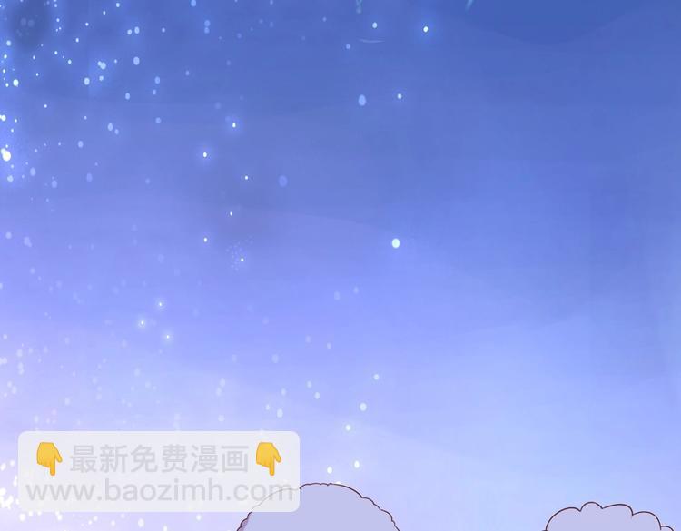 《被天敌饲养的日子》第16话 食物链低层的悲哀 第32页