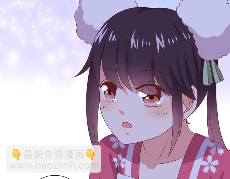 《被天敌饲养的日子》第16话 食物链低层的悲哀 第33页