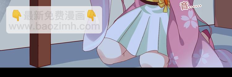 《被天敌饲养的日子》第16话 食物链低层的悲哀 第40页