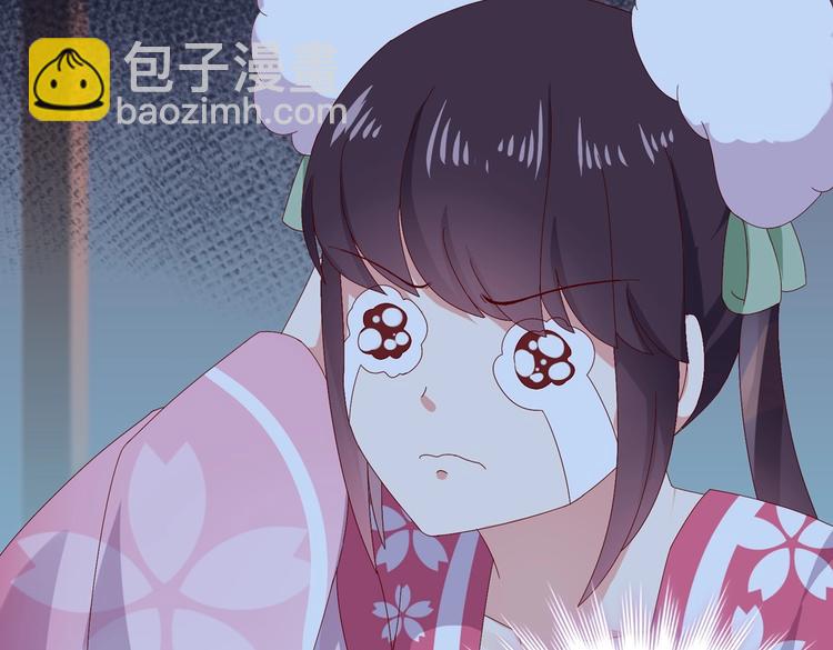 《被天敌饲养的日子》第16话 食物链低层的悲哀 第42页