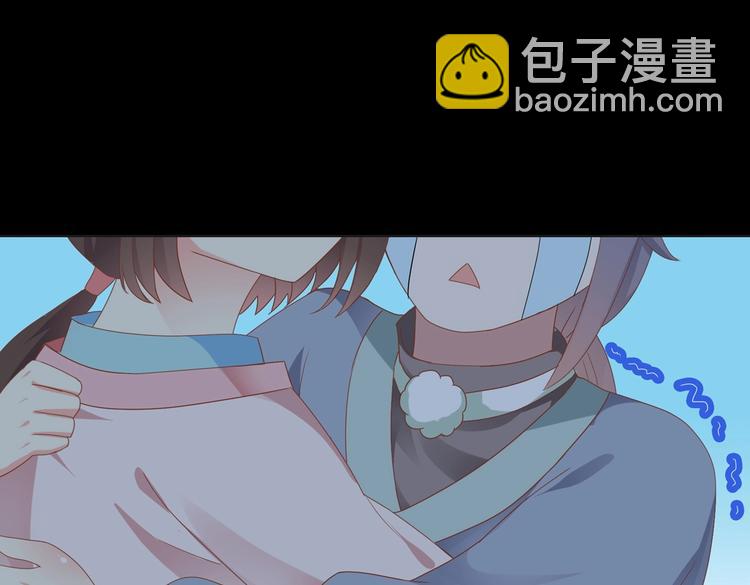 《被天敌饲养的日子》第16话 食物链低层的悲哀 第50页