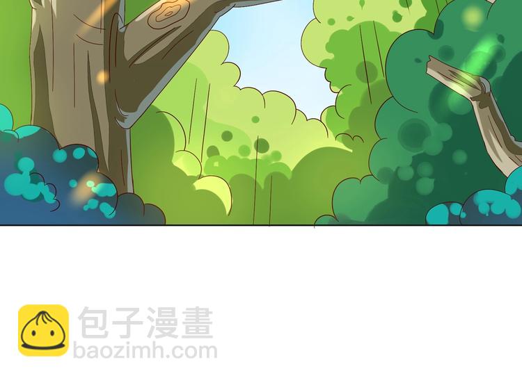 《被天敌饲养的日子》第16话 食物链低层的悲哀 第7页
